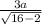 \frac{3a}{ \sqrt{16 - 2} }