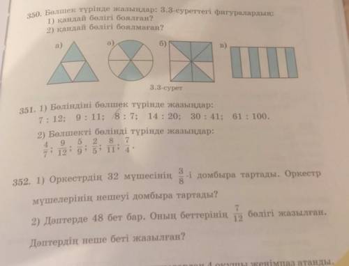 Помагите мне нужно правильный ответь​