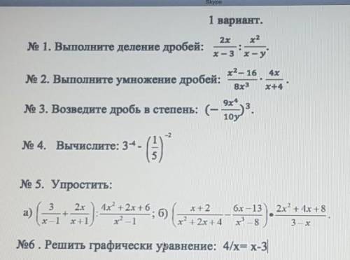 Все во вложении,первое,второе и пятое под а я сделал​