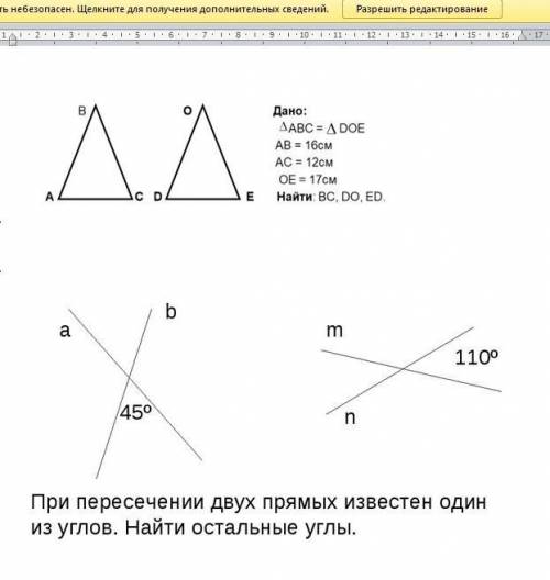 сделайте за 10 минут ​