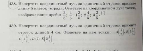 сразу с двумя заданиями подпишусь и лайк поставлюумоляю​