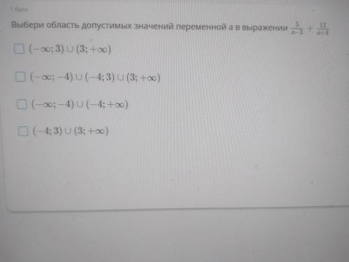 Математика 8 класс, затупил и не могу понять задание