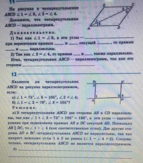 21.10. уже надо сдавать