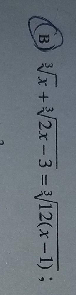 Решите уравнение нужно с решением , а не просто ответ . х^1/3 + (2х-3)^1/3 = (12(х-1))^1/3​