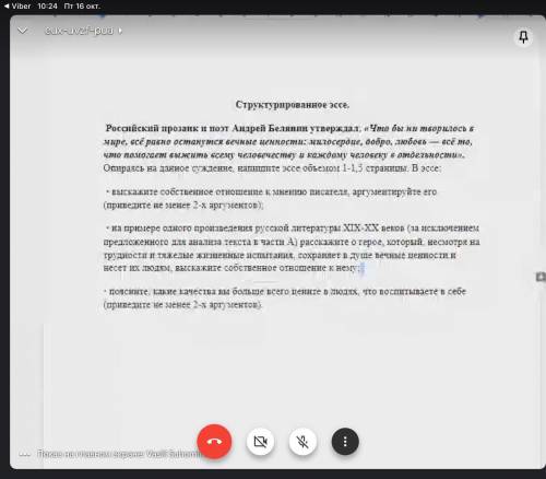 со вторым заданием на картинке12 предложений..Пример с тихого дона