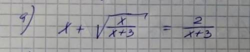 Нужно решить иррациональное уравнение, как я понимаю тут нужна замена Если кому интересно плз