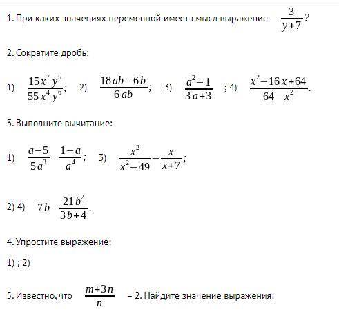 с Контрольной работой