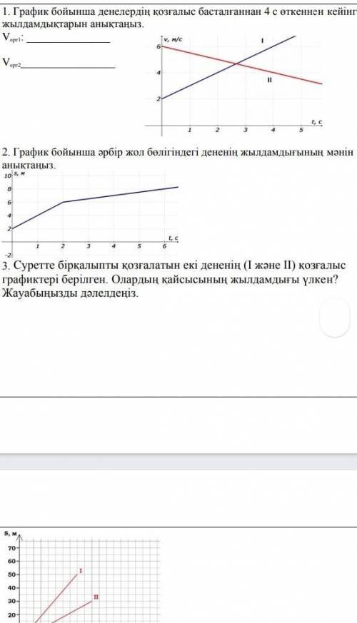 Как это ришыт памагите