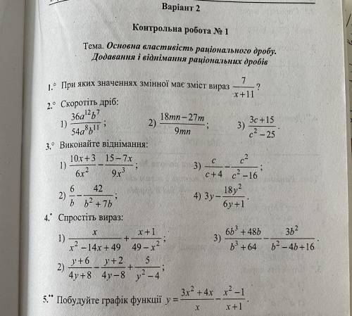 задание #3 1. и задание #4 3.