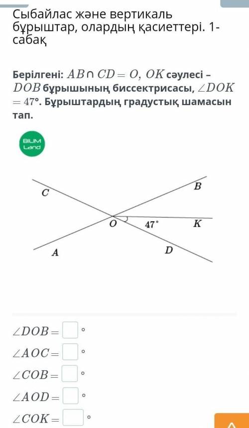 очень надо. Дала бы много если бы у меня было​