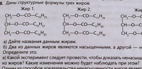 с 8 заданием по химии​