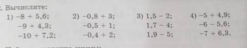 393. Найдите значение суммы 1) -2+1 7/8=. 2) -1+2 1/9​