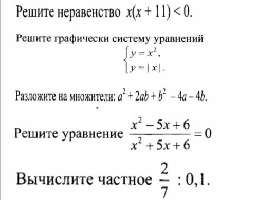 Прорешайте Если попытаетесь взять инфу с инета илипросто так получить , я кину жалобу и у вас их отб