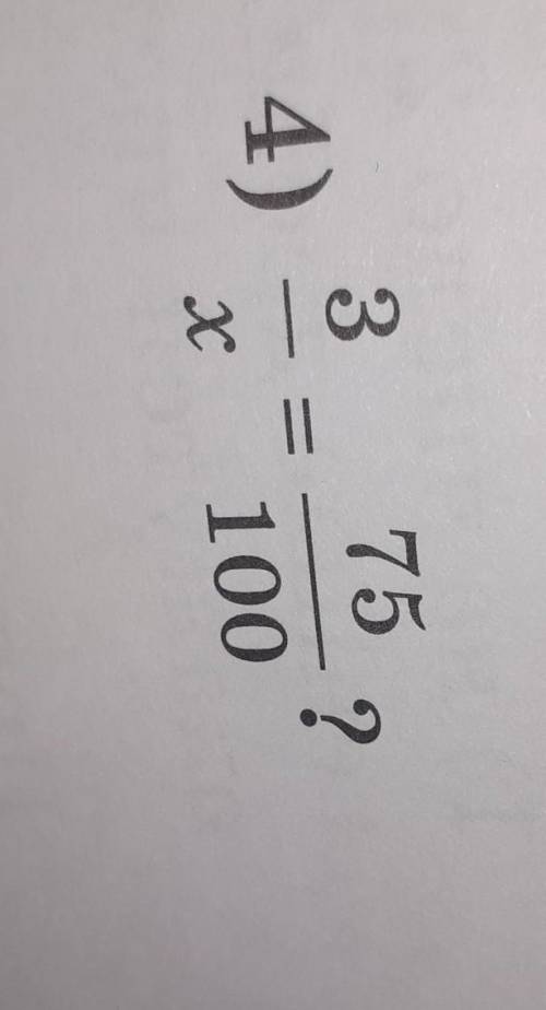 Задание: Какое натуральное число нужно записать вместо x, чтобы были верны равенства. Например: 4/9=