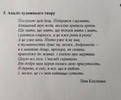 До ть будь ласка. потрібно до 12:00. пишу олімпіаду​