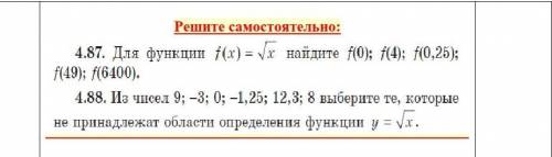 4.87. Для функции f x корень из x найдите f(0),f(4),f(0,25)f(49) ю, f(6400). 4.88. Из чисел 9;-3;0;-