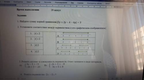 Если буду премногим благодарна