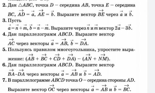 решить со 2й задачи ​