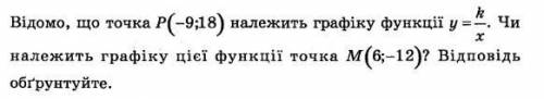 В прикрепленном файле сказано условие задания.