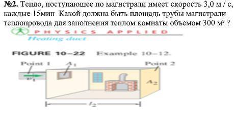 №1 Человеческая кровь от сердца через аорту поступает к главным артериям и капиллярам. Кровь, чтобы