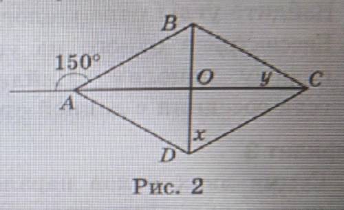 На рис.2 ABCD - ромб. Найдите углы x и y​