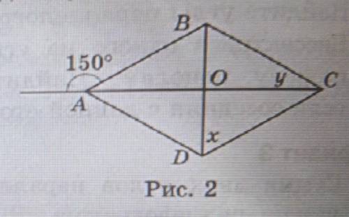 На рис.2 ABCD - ромб. Найдите углы x и y​