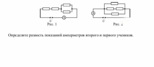 Ученикам выдали по четыре 2 Ом кокдый, соединительные провода, источник постоянного напряжения 5 В и