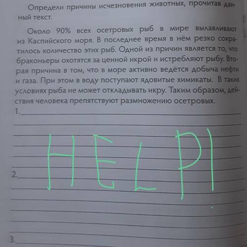 Определи причины исчезновения животных, прочитав дан ный текст.Около 90% всех осетровых рыб в мире в