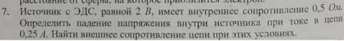 НУЖНО ПОЛНОСТЬЮ ПРОЙТИ КВЕСТ. ДАВАЙ, ДЕРЗАЙ