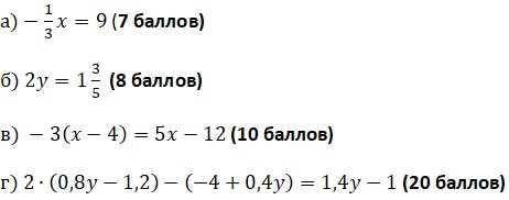 гуманитарию) Уравнение,