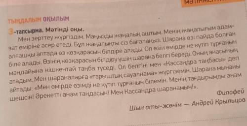 «Ойшыл қалпақтар» рөлдік ойыны, 6 оқушыдан топтасып 6 түсті қалпақты киіңдер. Сұрақтарға жауап беріп