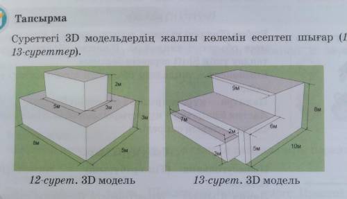 Алгебрадан комек керек