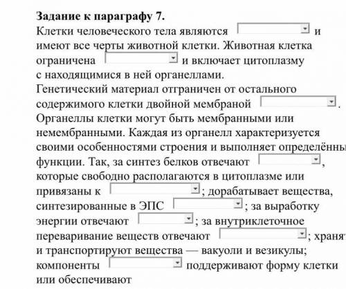 класс дополните предложения(там варианты самим надо думать, они не открываются)