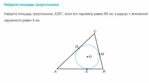 Решить задачу на прикреплённом файле. Решение расписывать необязательно.