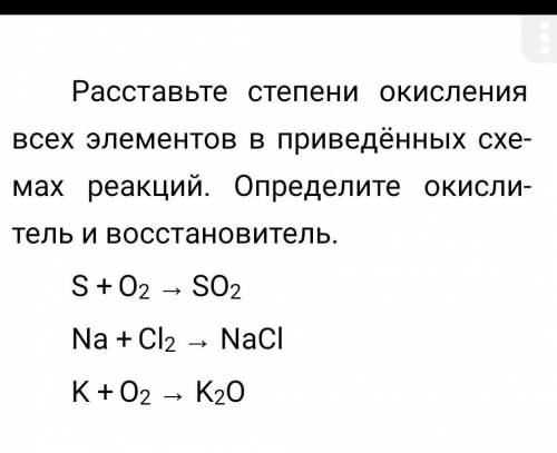 В химии не шарю, даже в таком простом ​