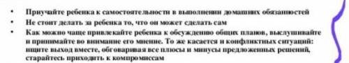 План: как стать самостоятельнымобществознание класс​