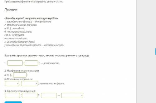 Задание во вложении. Решите быстрее