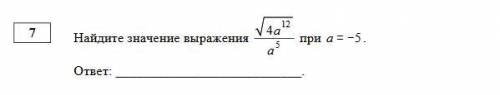 Решите желательно с поясненимя