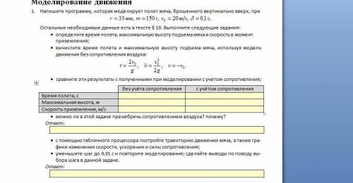 с заданием. Нужно написать на паскале.