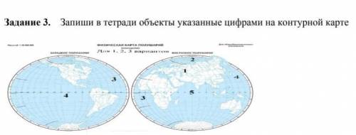 очень надо заранее за ответ ☺️​ естествознание