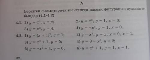 Кым шыгарды?? Екеуынде