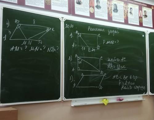 Задачи по геометрии, 8 класс. Решите очень