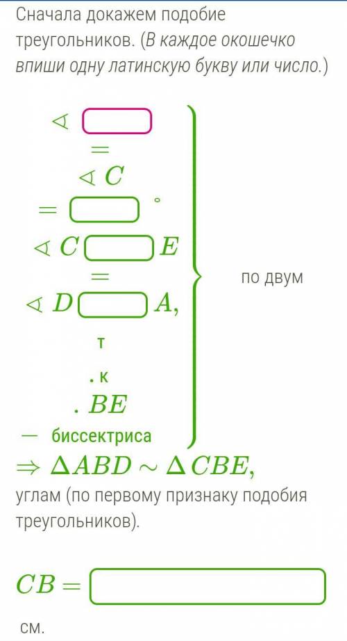 Геометрия просто ужас