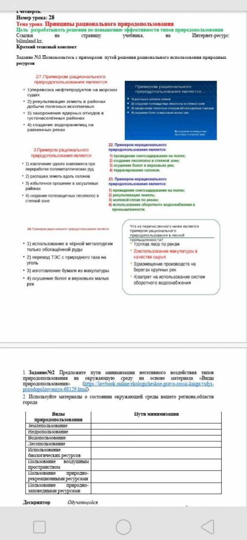 За спам бан.Страна: Любая(желательно Казахстан)от ​