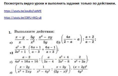 Написать решение и ответ.