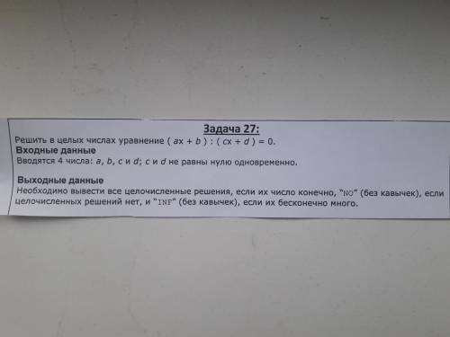 Информатика 9 класс. Желательно с объяснением.