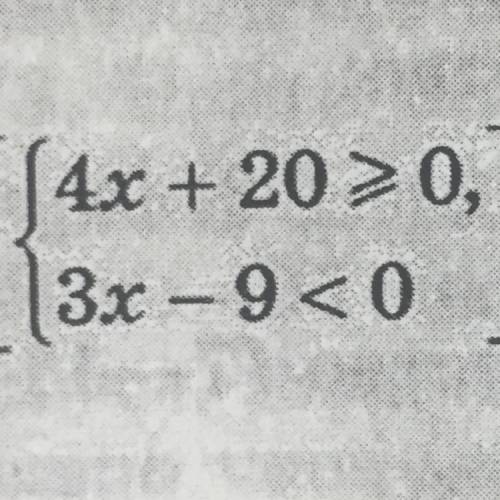 Решите неравенство |2х+7|меньше или равно 3 Решите систему неравенств