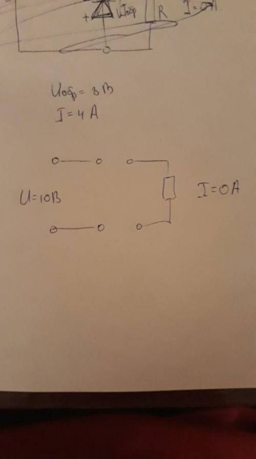 решить задачу, не ставят зачет из-за неё, эхх Нужно подсоединить диоды в цепь так, чтобы ток в цепи