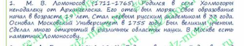 Задайте к каждому человеку по 6 вопросов на английском языке