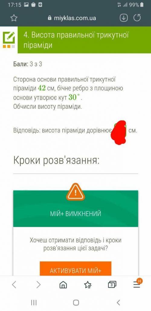 Потрібно розв'язки завдань терміново, списибі вам!